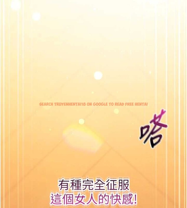 查看漫画催眠偷心計 - 第2話-把助教催眠成一條母狗 - sayhentaiz.net中的4386089图片