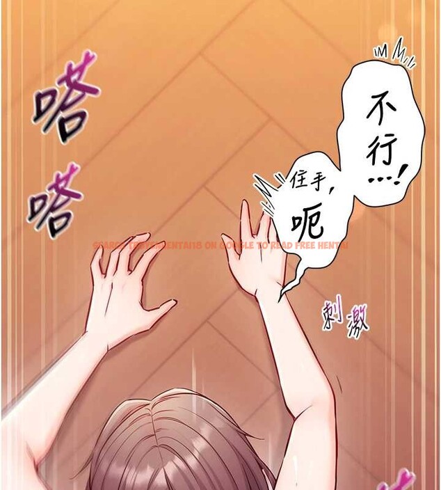 查看漫画催眠偷心計 - 第2話-把助教催眠成一條母狗 - sayhentaiz.net中的4386090图片
