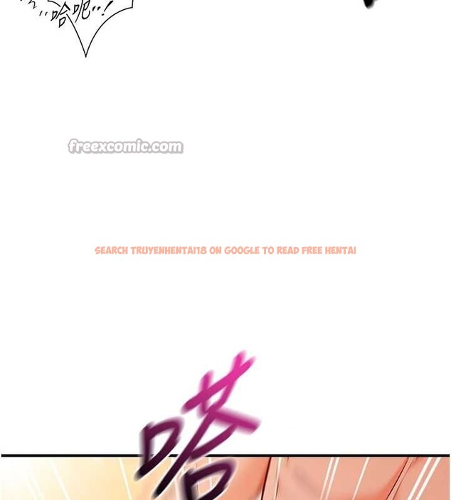 查看漫画催眠偷心計 - 第2話-把助教催眠成一條母狗 - sayhentaiz.net中的4386093图片