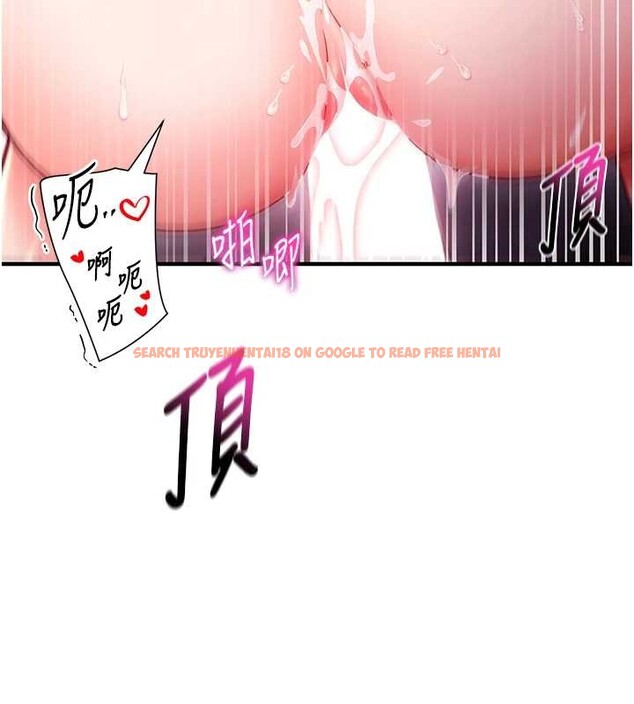 查看漫画催眠偷心計 - 第2話-把助教催眠成一條母狗 - sayhentaiz.net中的4386098图片