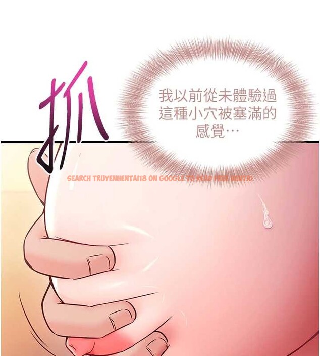 查看漫画催眠偷心計 - 第2話-把助教催眠成一條母狗 - sayhentaiz.net中的4386099图片