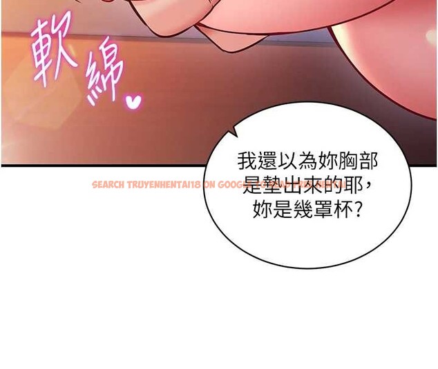 查看漫画催眠偷心計 - 第2話-把助教催眠成一條母狗 - sayhentaiz.net中的4386100图片