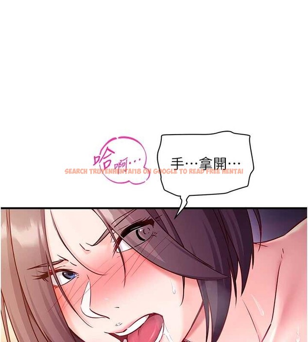 查看漫画催眠偷心計 - 第2話-把助教催眠成一條母狗 - sayhentaiz.net中的4386101图片