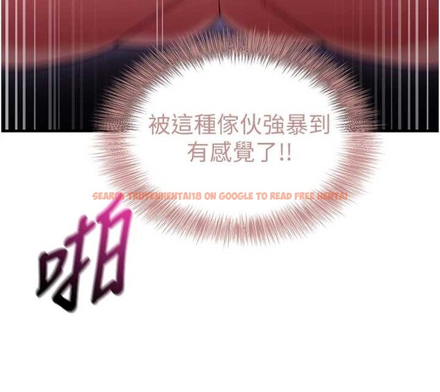 查看漫画催眠偷心計 - 第2話-把助教催眠成一條母狗 - sayhentaiz.net中的4386110图片