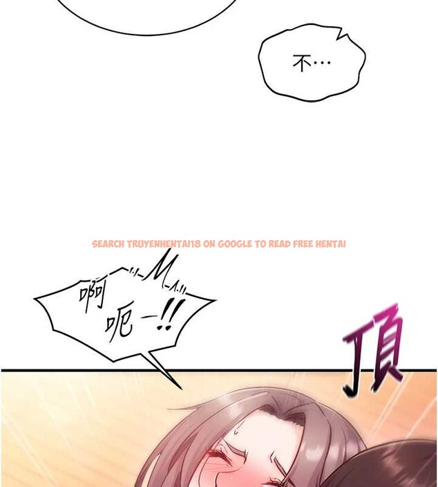 查看漫画催眠偷心計 - 第2話-把助教催眠成一條母狗 - sayhentaiz.net中的4386113图片