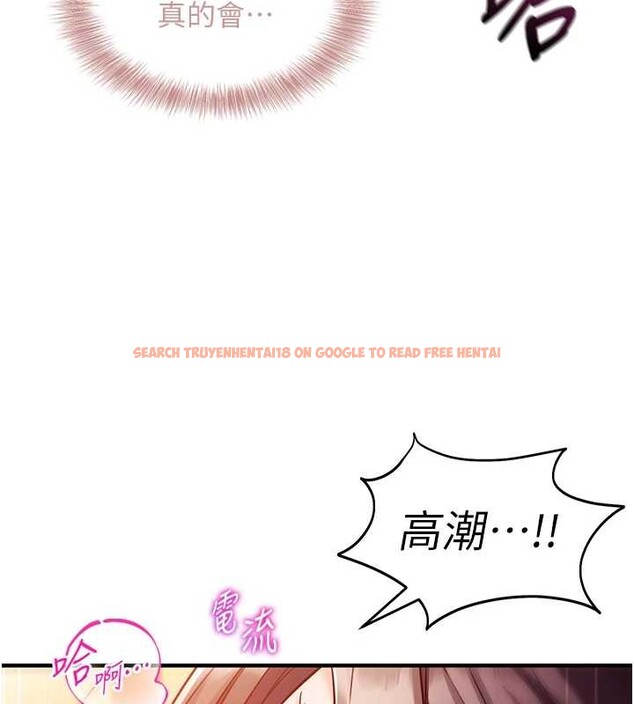 查看漫画催眠偷心計 - 第2話-把助教催眠成一條母狗 - sayhentaiz.net中的4386117图片