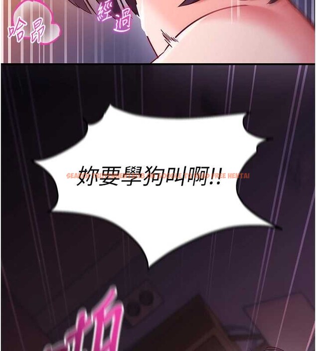 查看漫画催眠偷心計 - 第2話-把助教催眠成一條母狗 - sayhentaiz.net中的4386119图片