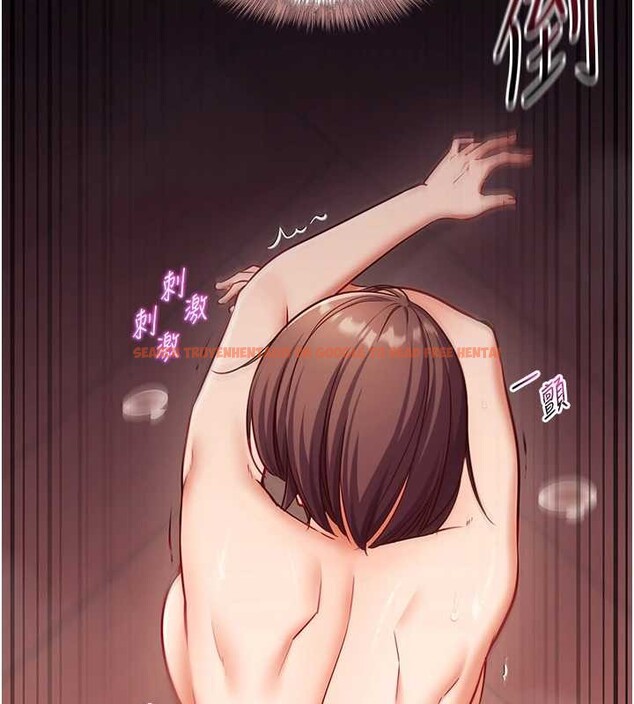 查看漫画催眠偷心計 - 第2話-把助教催眠成一條母狗 - sayhentaiz.net中的4386130图片