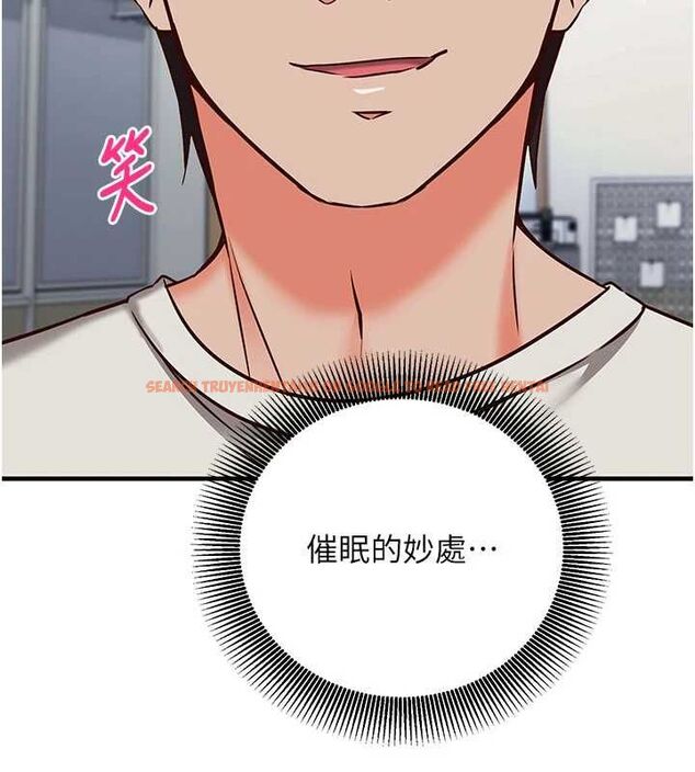 查看漫画催眠偷心計 - 第20話-夾著我的精華上班吧! - sayhentaiz.net中的4659463图片