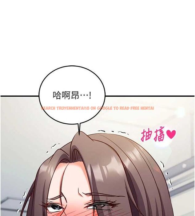 查看漫画催眠偷心計 - 第20話-夾著我的精華上班吧! - sayhentaiz.net中的4659464图片