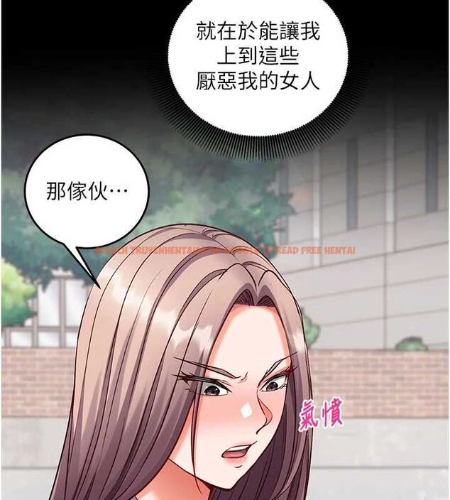 查看漫画催眠偷心計 - 第20話-夾著我的精華上班吧! - sayhentaiz.net中的4659467图片