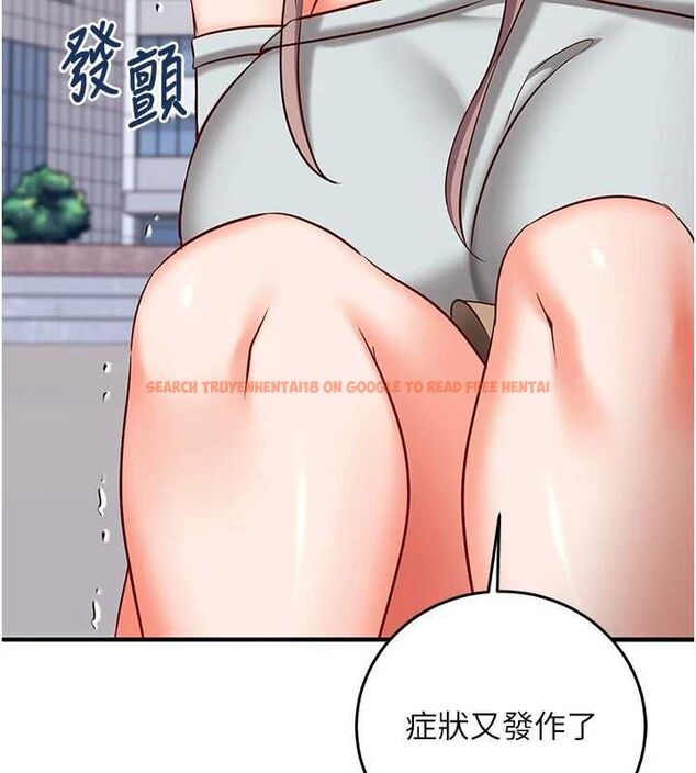 查看漫画催眠偷心計 - 第20話-夾著我的精華上班吧! - sayhentaiz.net中的4659487图片