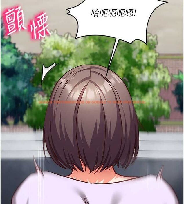 查看漫画催眠偷心計 - 第20話-夾著我的精華上班吧! - sayhentaiz.net中的4659493图片