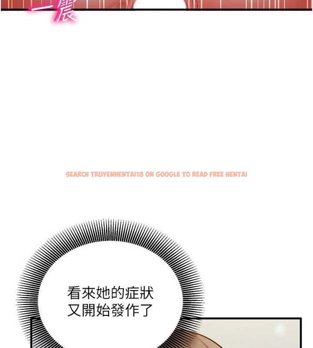 查看漫画催眠偷心計 - 第20話-夾著我的精華上班吧! - sayhentaiz.net中的4659495图片