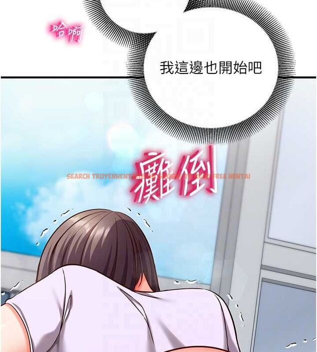 查看漫画催眠偷心計 - 第20話-夾著我的精華上班吧! - sayhentaiz.net中的4659498图片