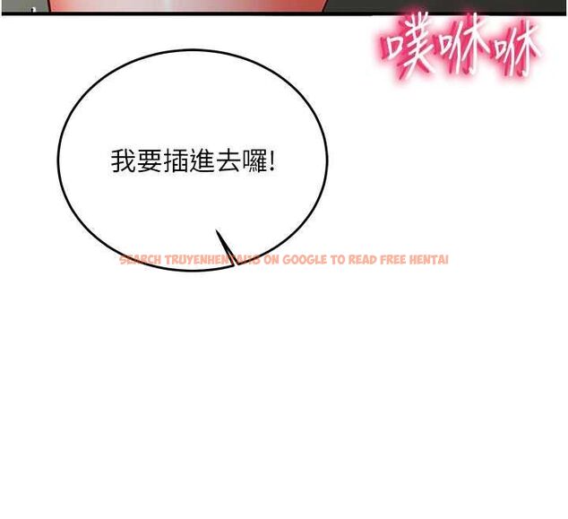 查看漫画催眠偷心計 - 第20話-夾著我的精華上班吧! - sayhentaiz.net中的4659500图片