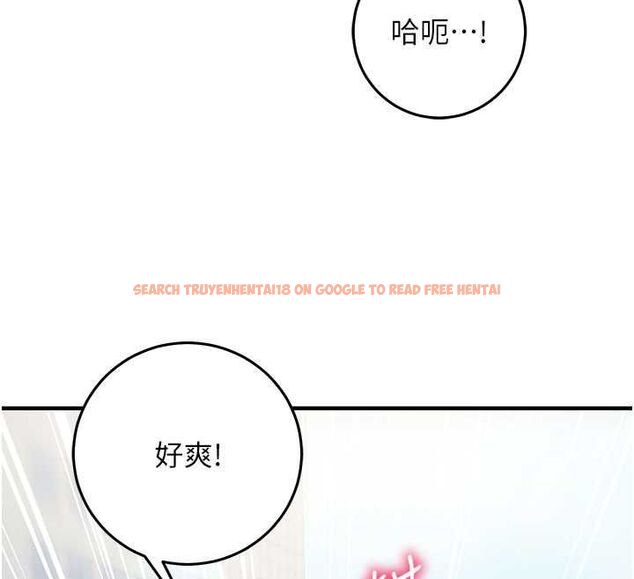 查看漫画催眠偷心計 - 第20話-夾著我的精華上班吧! - sayhentaiz.net中的4659514图片