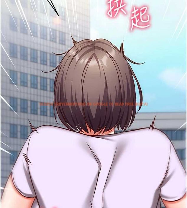 查看漫画催眠偷心計 - 第20話-夾著我的精華上班吧! - sayhentaiz.net中的4659515图片