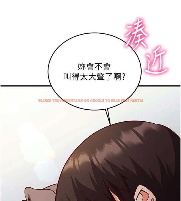 查看漫画催眠偷心計 - 第20話-夾著我的精華上班吧! - sayhentaiz.net中的4659518图片