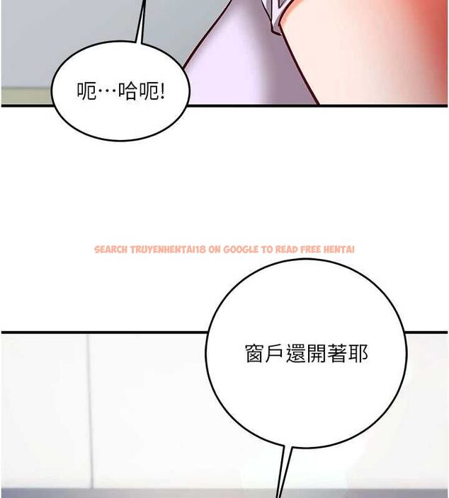 查看漫画催眠偷心計 - 第20話-夾著我的精華上班吧! - sayhentaiz.net中的4659520图片