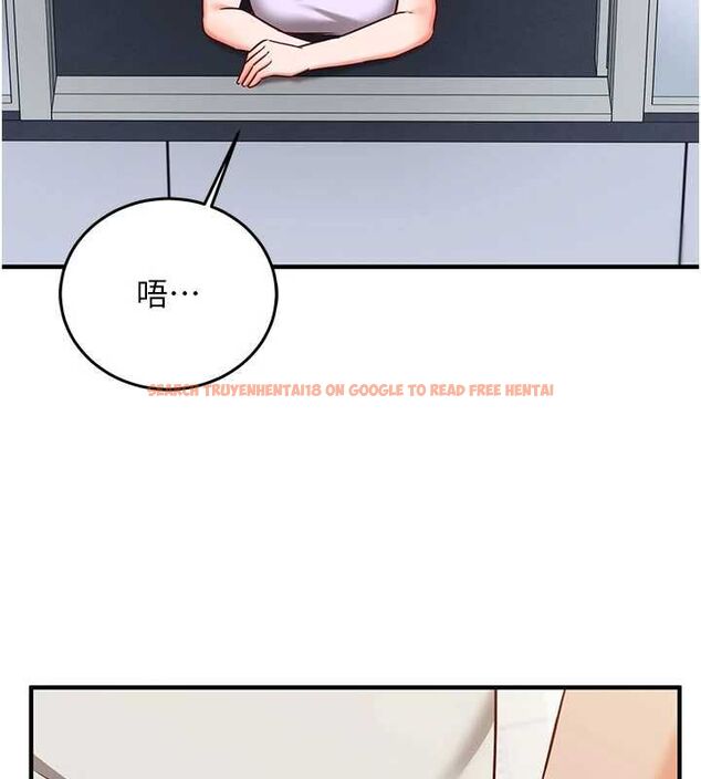 查看漫画催眠偷心計 - 第20話-夾著我的精華上班吧! - sayhentaiz.net中的4659522图片
