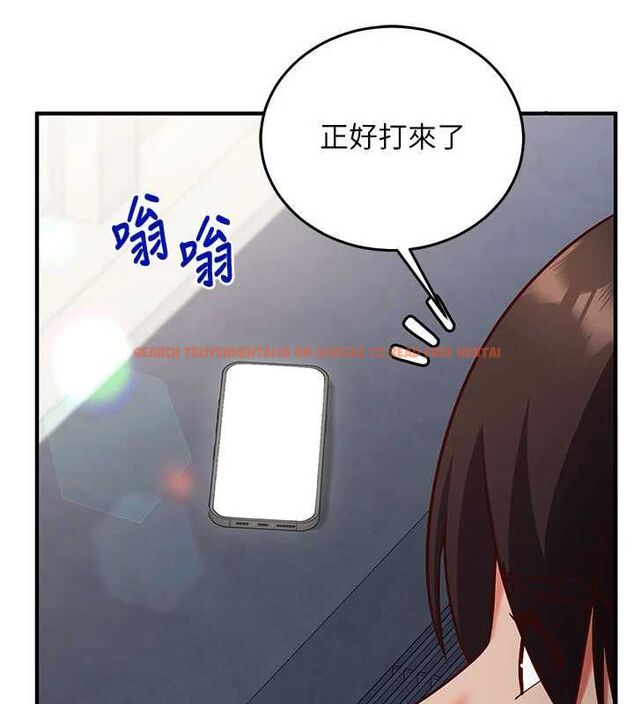 查看漫画催眠偷心計 - 第20話-夾著我的精華上班吧! - sayhentaiz.net中的4659533图片