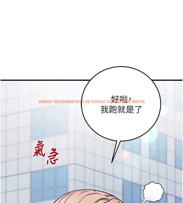 查看漫画催眠偷心計 - 第20話-夾著我的精華上班吧! - sayhentaiz.net中的4659538图片