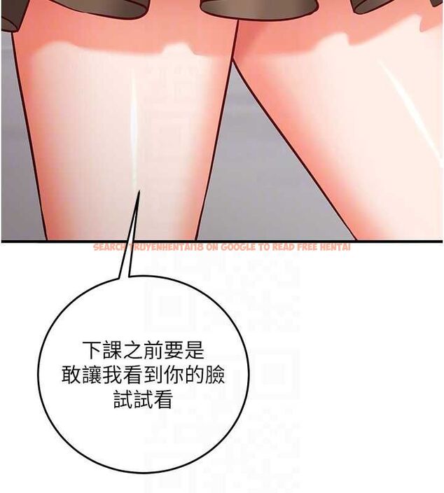 查看漫画催眠偷心計 - 第20話-夾著我的精華上班吧! - sayhentaiz.net中的4659541图片