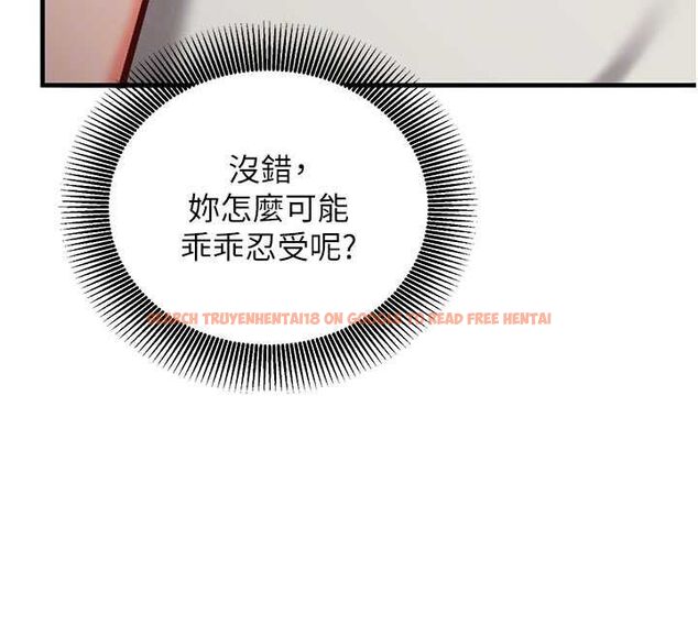 查看漫画催眠偷心計 - 第20話-夾著我的精華上班吧! - sayhentaiz.net中的4659544图片