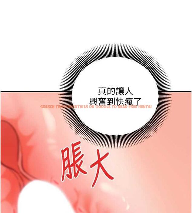 查看漫画催眠偷心計 - 第20話-夾著我的精華上班吧! - sayhentaiz.net中的4659545图片