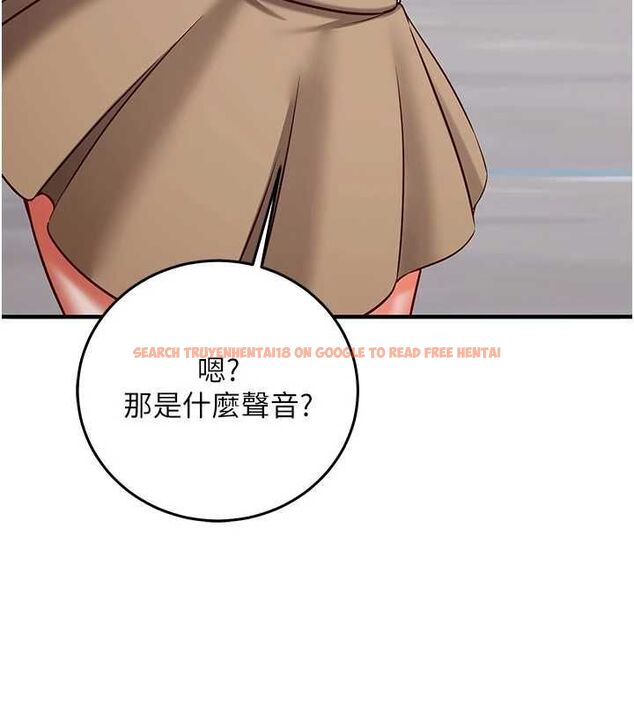 查看漫画催眠偷心計 - 第20話-夾著我的精華上班吧! - sayhentaiz.net中的4659554图片