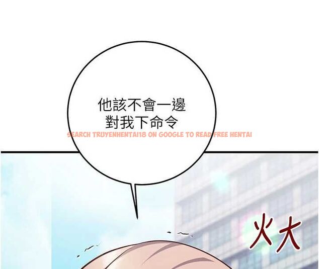 查看漫画催眠偷心計 - 第20話-夾著我的精華上班吧! - sayhentaiz.net中的4659555图片