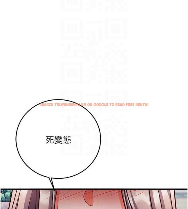 查看漫画催眠偷心計 - 第20話-夾著我的精華上班吧! - sayhentaiz.net中的4659558图片