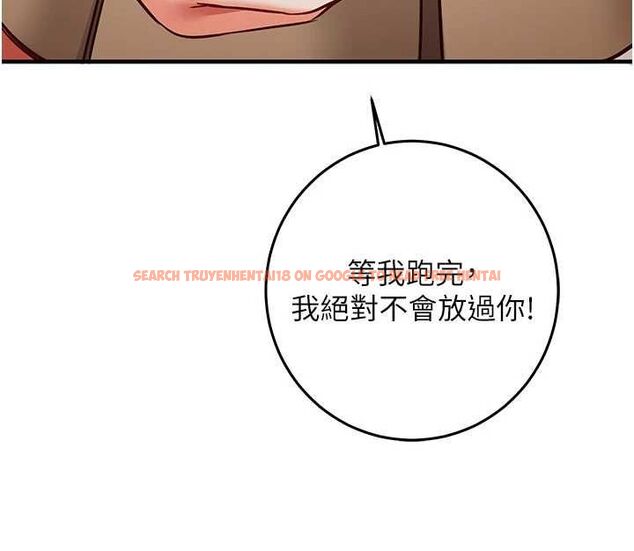 查看漫画催眠偷心計 - 第20話-夾著我的精華上班吧! - sayhentaiz.net中的4659561图片