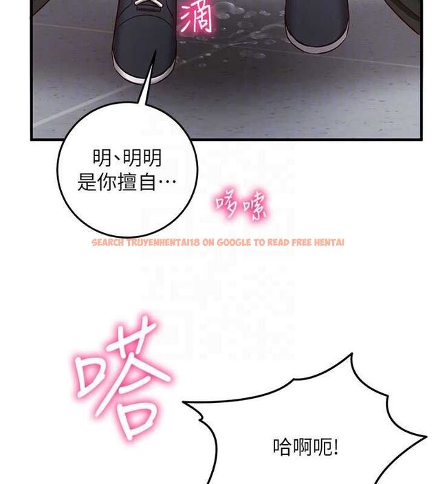 查看漫画催眠偷心計 - 第20話-夾著我的精華上班吧! - sayhentaiz.net中的4659572图片