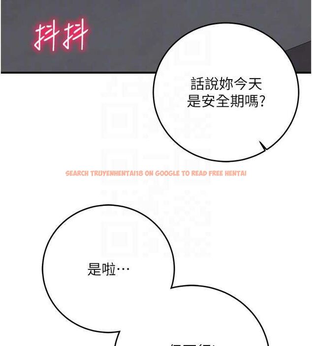 查看漫画催眠偷心計 - 第20話-夾著我的精華上班吧! - sayhentaiz.net中的4659579图片