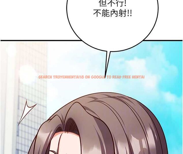 查看漫画催眠偷心計 - 第20話-夾著我的精華上班吧! - sayhentaiz.net中的4659580图片