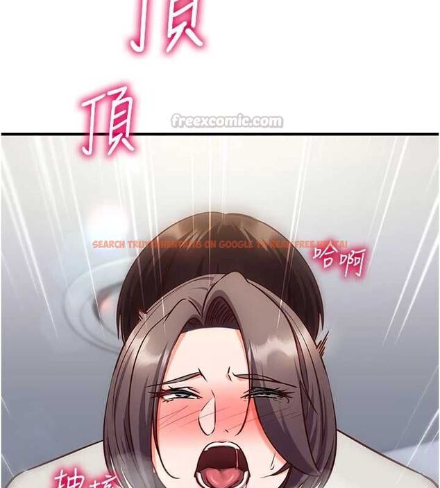 查看漫画催眠偷心計 - 第20話-夾著我的精華上班吧! - sayhentaiz.net中的4659611图片