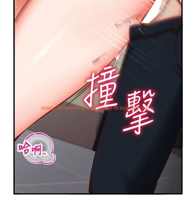 查看漫画催眠偷心計 - 第20話-夾著我的精華上班吧! - sayhentaiz.net中的4659618图片