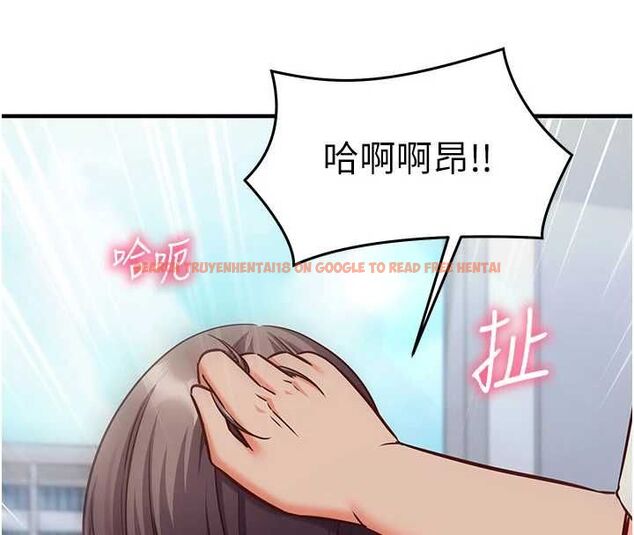 查看漫画催眠偷心計 - 第20話-夾著我的精華上班吧! - sayhentaiz.net中的4659623图片