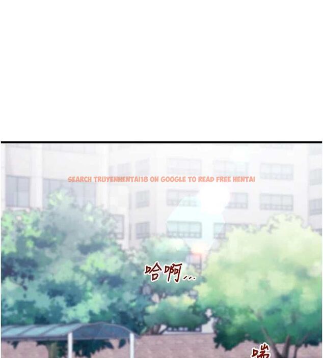 查看漫画催眠偷心計 - 第20話-夾著我的精華上班吧! - sayhentaiz.net中的4659629图片