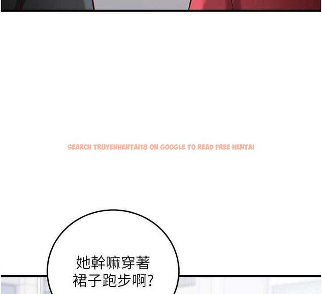 查看漫画催眠偷心計 - 第20話-夾著我的精華上班吧! - sayhentaiz.net中的4659631图片
