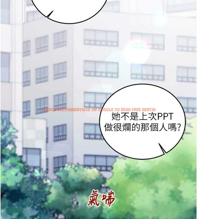 查看漫画催眠偷心計 - 第20話-夾著我的精華上班吧! - sayhentaiz.net中的4659632图片