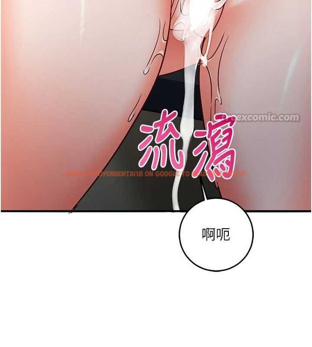 查看漫画催眠偷心計 - 第20話-夾著我的精華上班吧! - sayhentaiz.net中的4659641图片