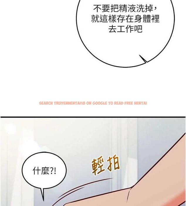 查看漫画催眠偷心計 - 第20話-夾著我的精華上班吧! - sayhentaiz.net中的4659643图片