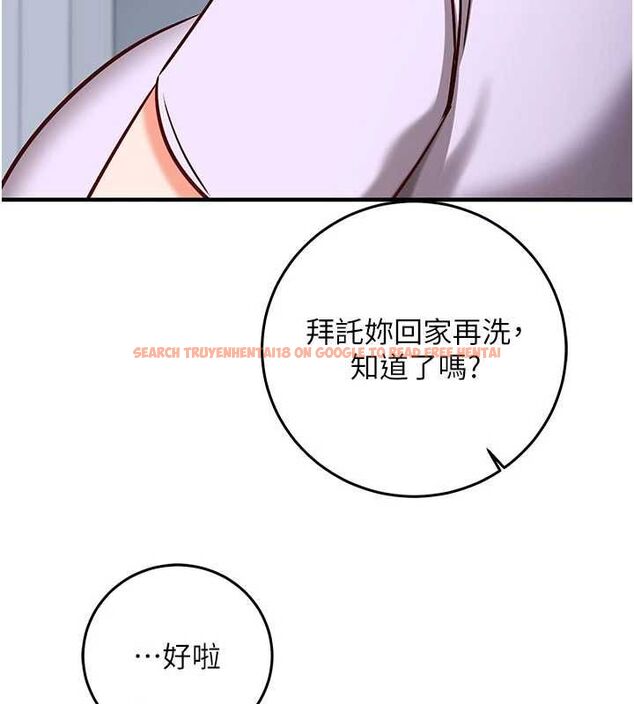 查看漫画催眠偷心計 - 第20話-夾著我的精華上班吧! - sayhentaiz.net中的4659645图片