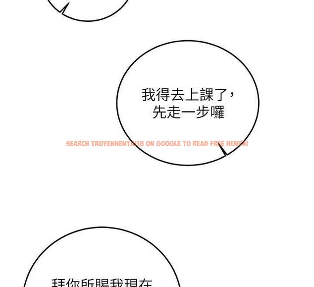 查看漫画催眠偷心計 - 第20話-夾著我的精華上班吧! - sayhentaiz.net中的4659646图片