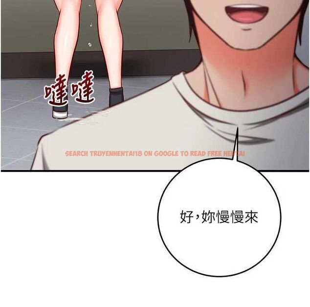 查看漫画催眠偷心計 - 第20話-夾著我的精華上班吧! - sayhentaiz.net中的4659648图片