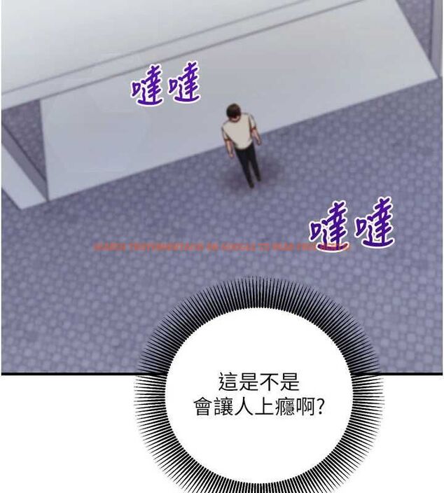 查看漫画催眠偷心計 - 第20話-夾著我的精華上班吧! - sayhentaiz.net中的4659650图片