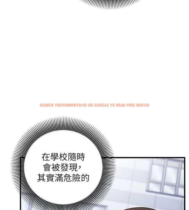 查看漫画催眠偷心計 - 第20話-夾著我的精華上班吧! - sayhentaiz.net中的4659651图片